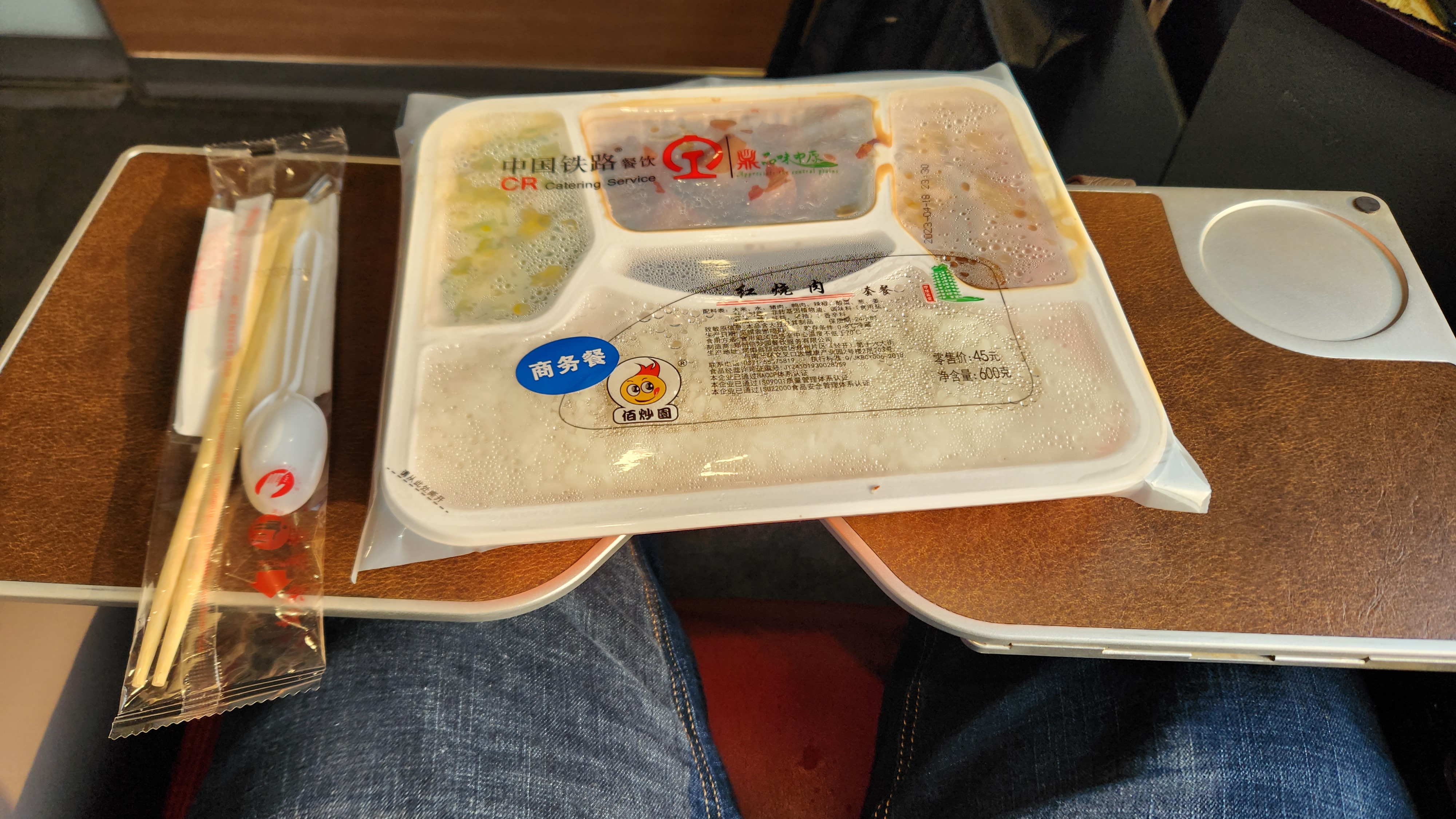 坐高铁收了红包,坐高铁被拔腿毛