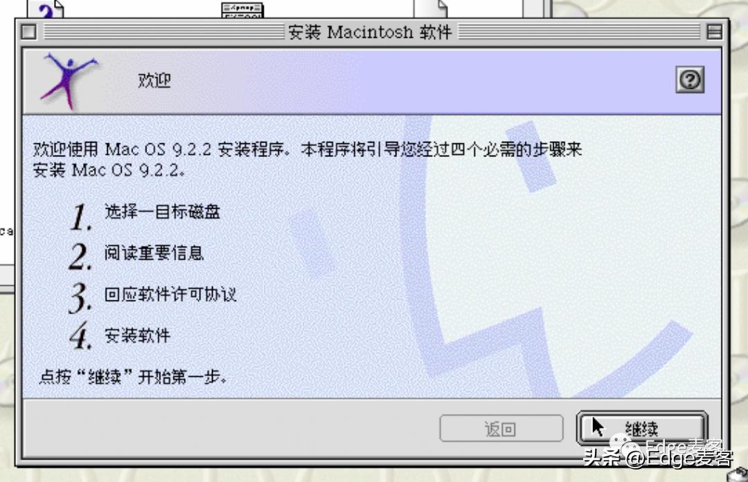 utm铏氭嫙鏈哄畨瑁卪acos鏁欑▼,utm瀹夎macos