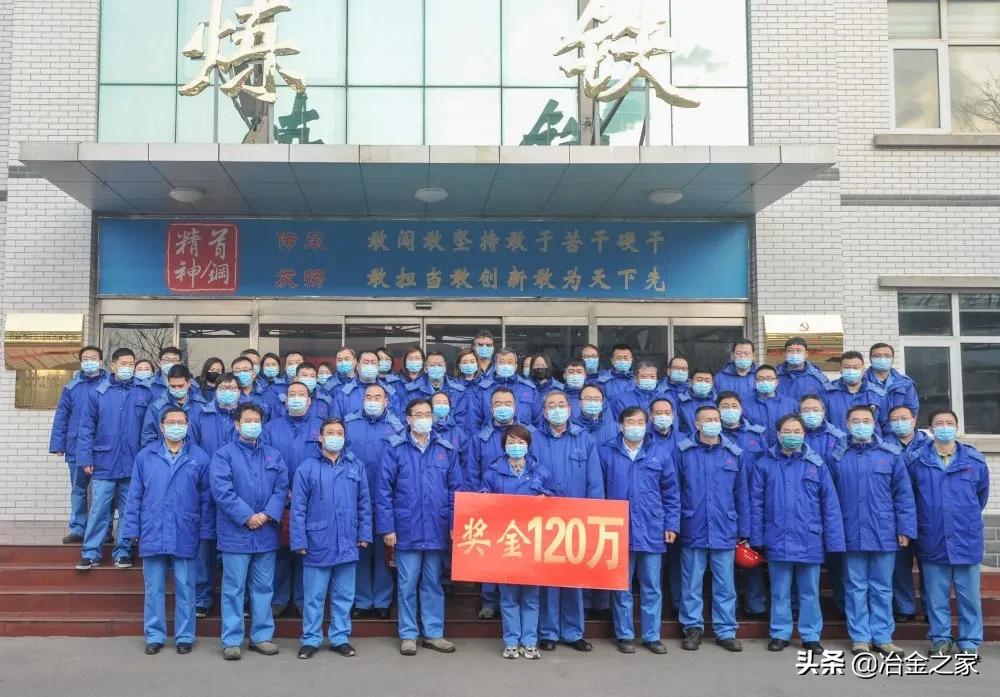 首钢京唐1号5500m3高炉,首钢京唐炼铁