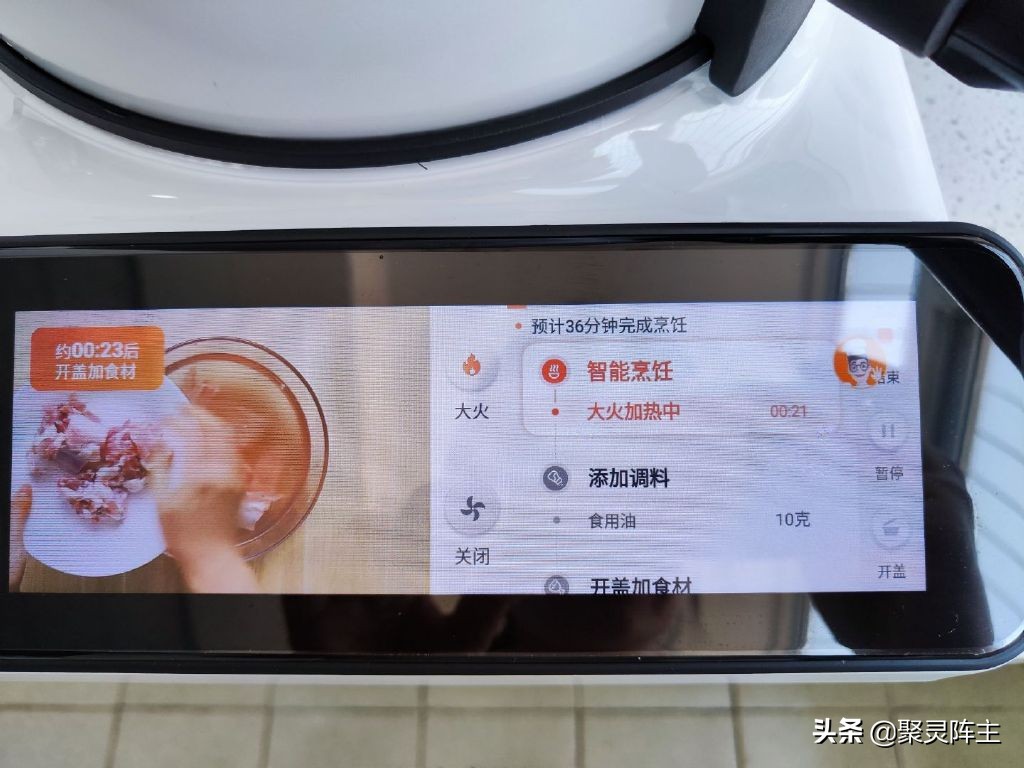 智能炒菜机的缺点,体验一下智能炒菜机