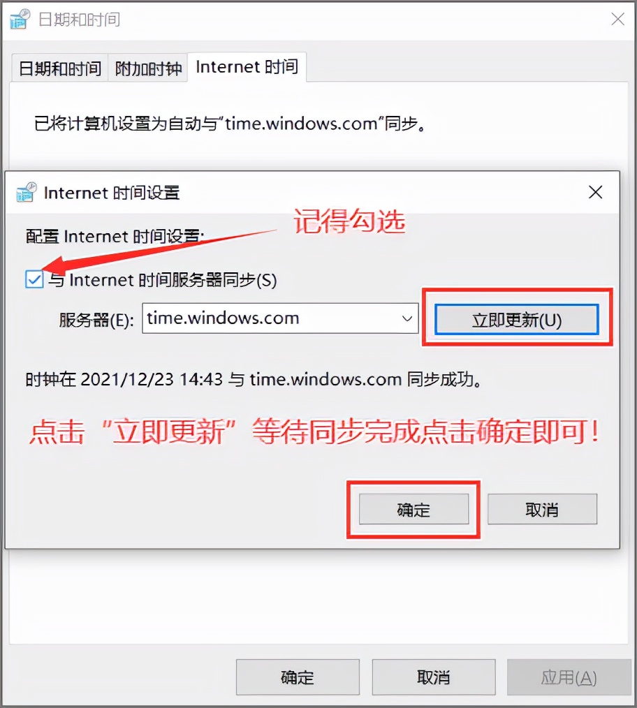电脑时间不准又无法修改的原因,内网电脑时间不准怎么解决