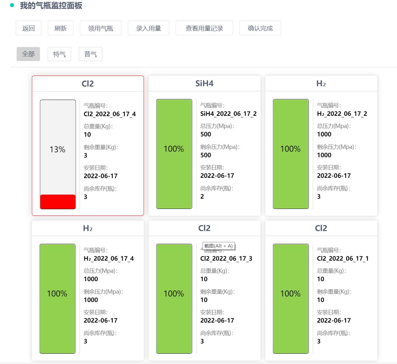 主流的erp系统,半导体制造业erp系统哪个好