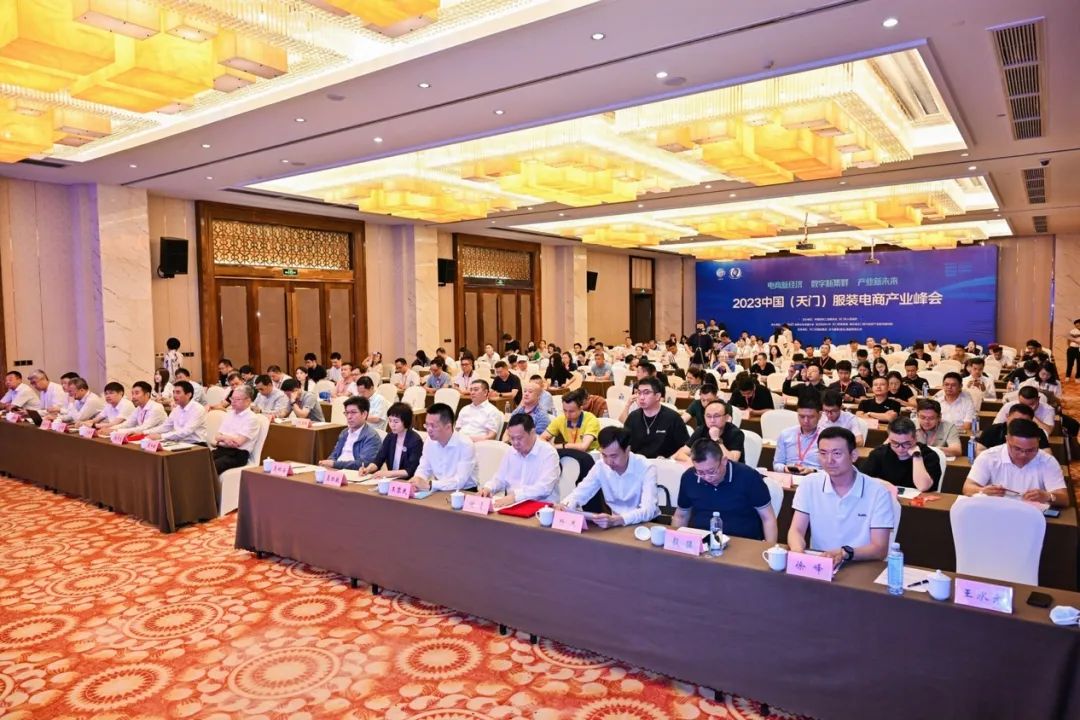 天门服装产业发展规划,天门服装电商产业峰会直播走秀