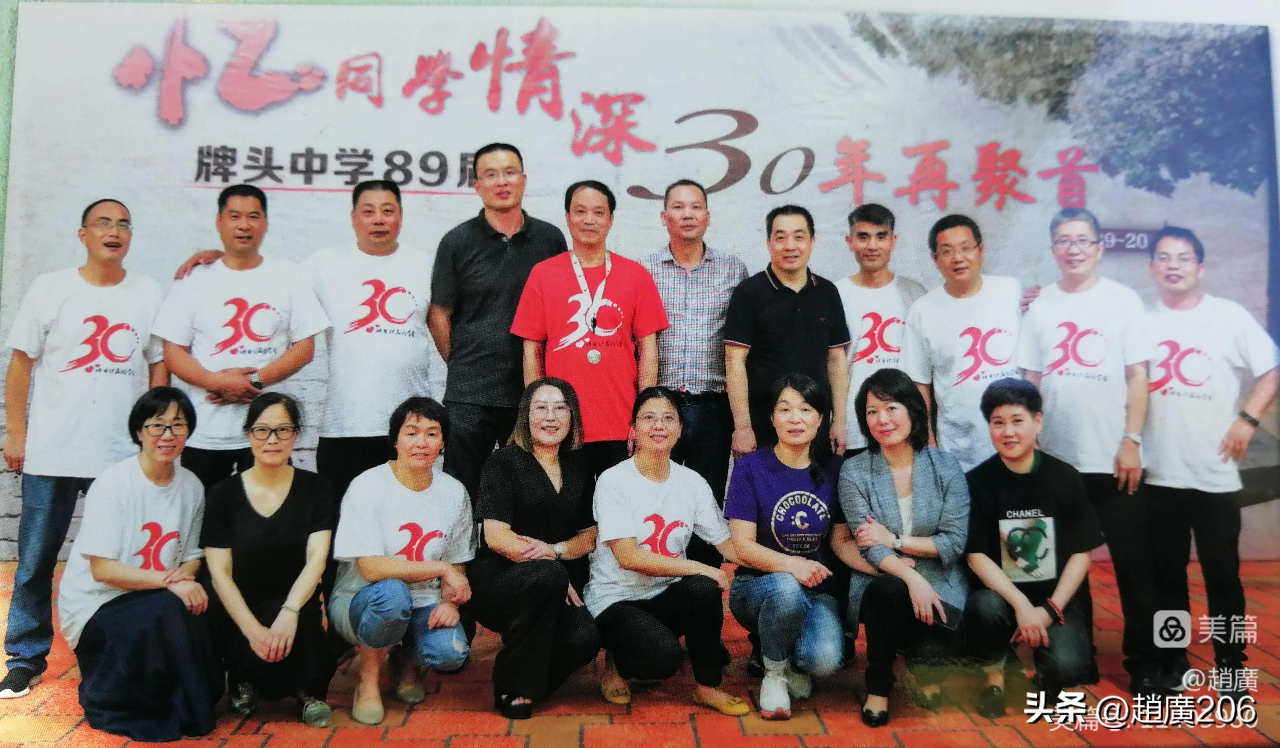 诸暨牌头中学准备什么,诸暨牌头中学老师名单