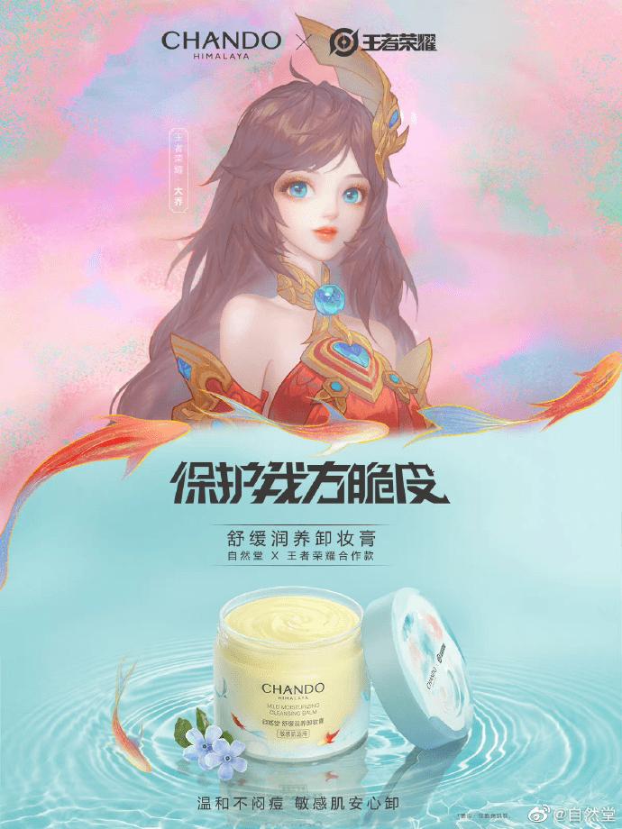 双11好物节自然堂,双11自然堂祛老年斑霜价格