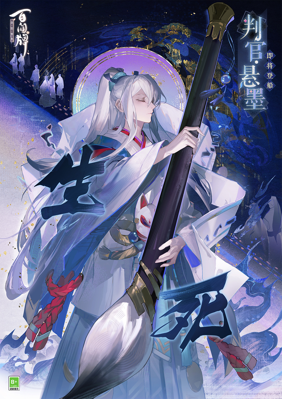 从月入过万到负债百万从头再来,阴阳师百闻牌值得入坑吗