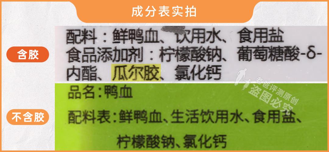 鸡血鸭血猪血牛血分别有什么作用,鸡血鸭血怎么做出来的