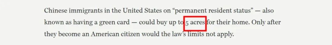 华人在美买房买土地受限制,美国哪些州禁止中国人购买房产