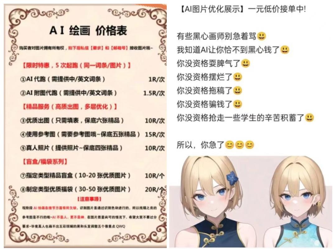 如何通过ai作图赚钱,通过ai作图赚钱
