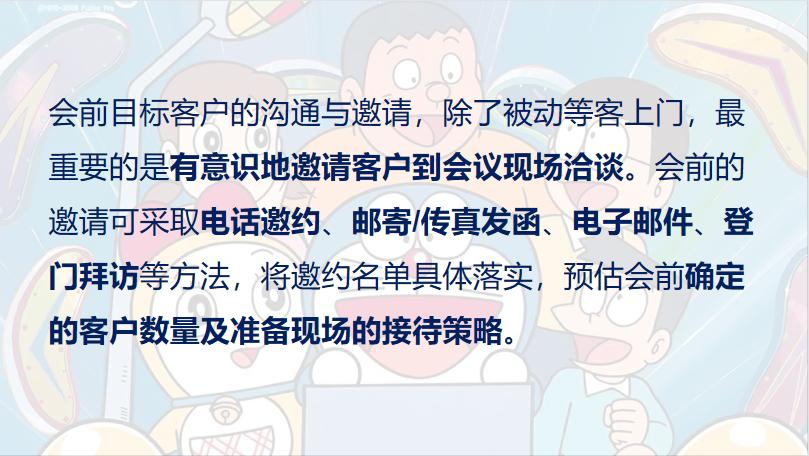 招商最简单的方法和技巧,如何正确的快速招商