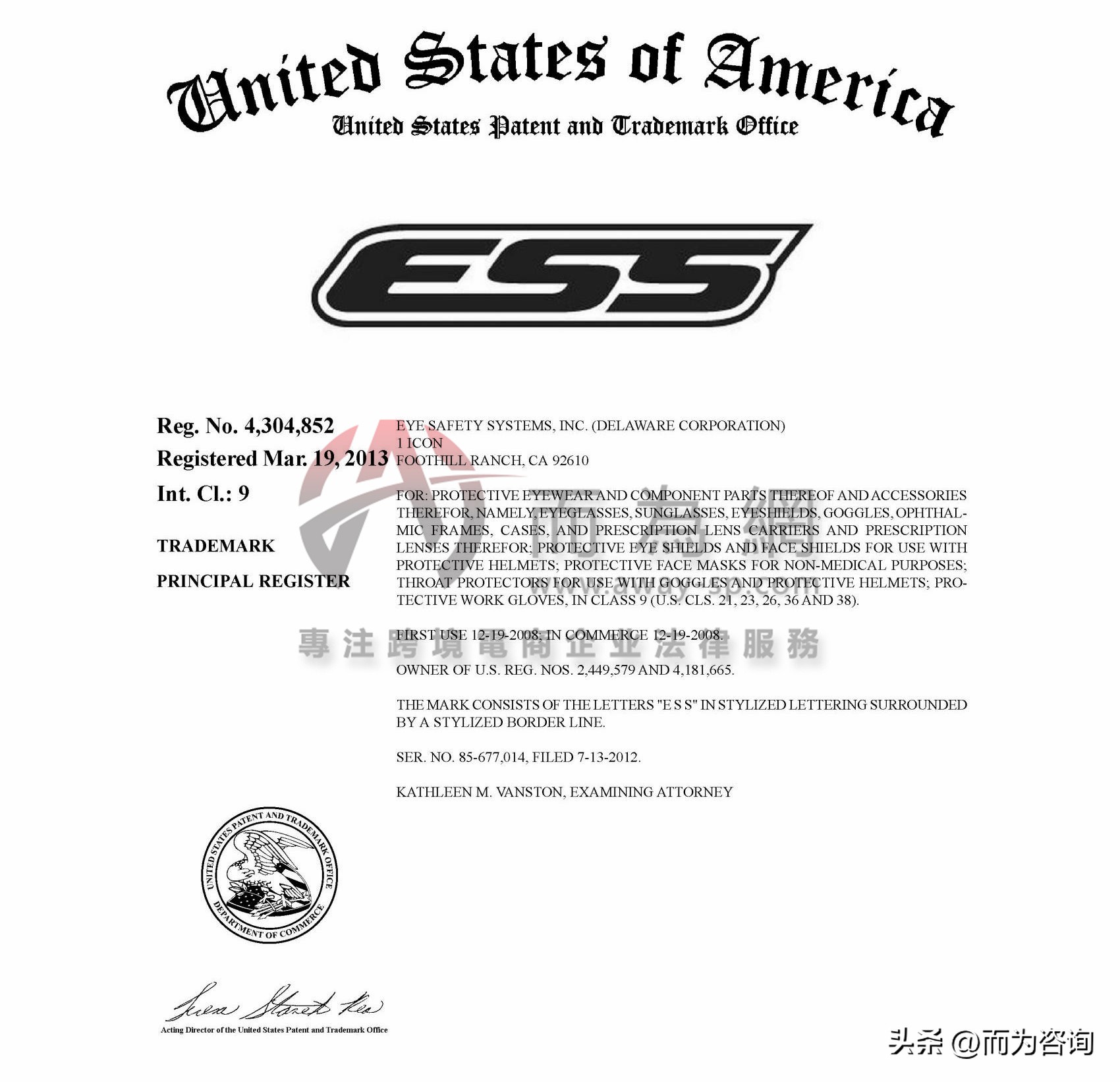 gbc侵权产品,gbc代理了哪些品牌