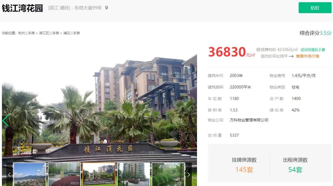 关于二手房卖房的技巧,二手房卖房攻略大全