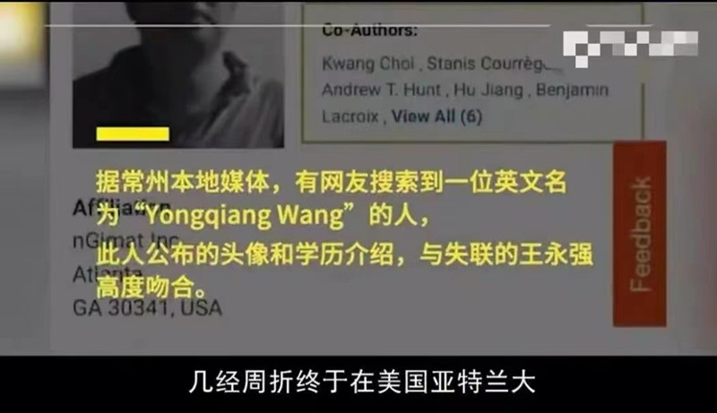 北大寒门博士生王永强下集,北大博士王永强为什么不回家