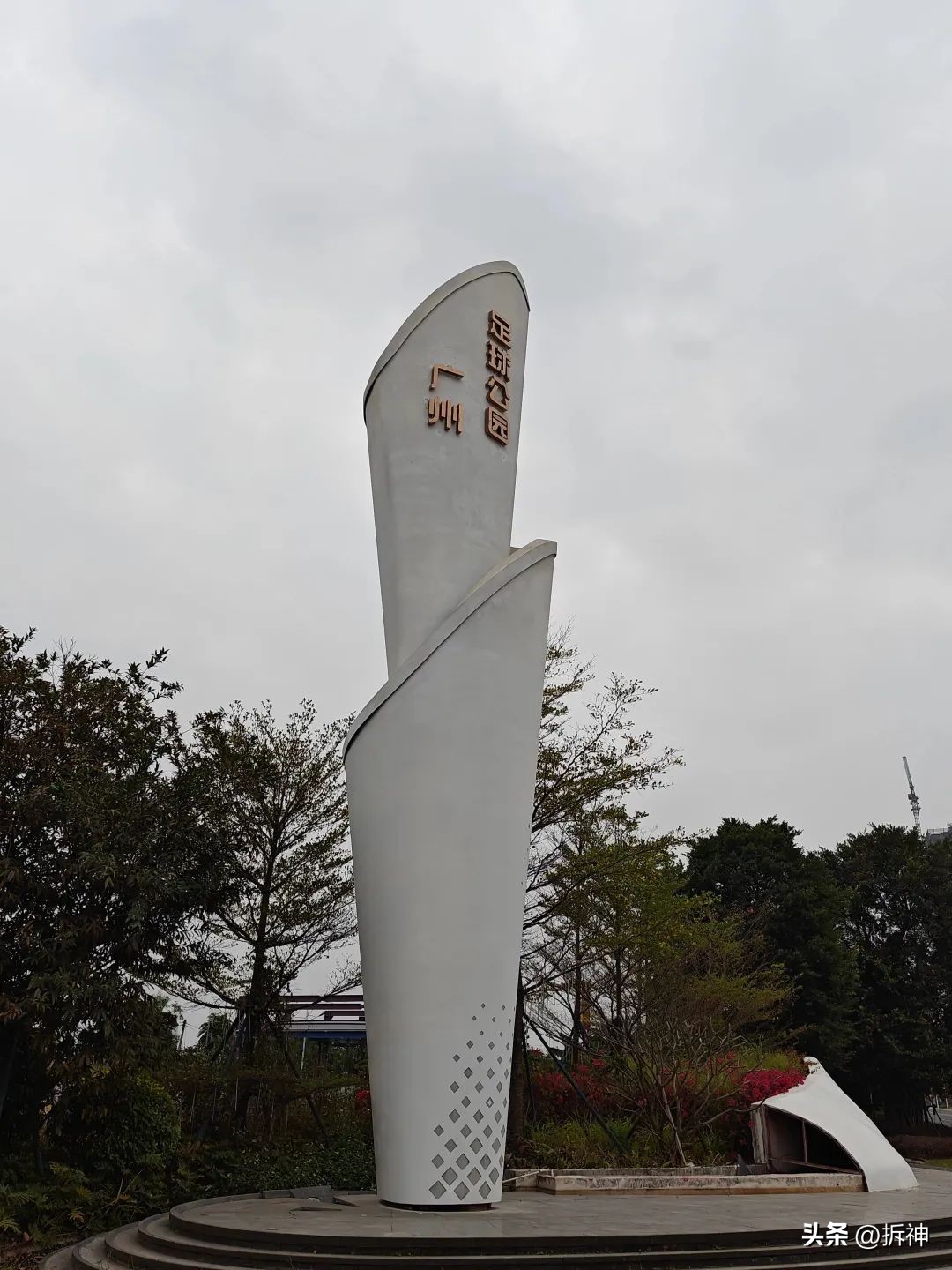 广州恒大足球场最近消息,广州足球队最新消息今天赛程