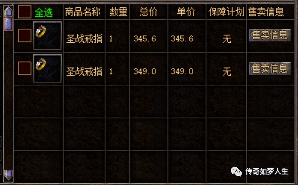 热血传奇怀旧服哪里赚钱,热血传奇怀旧服爆率