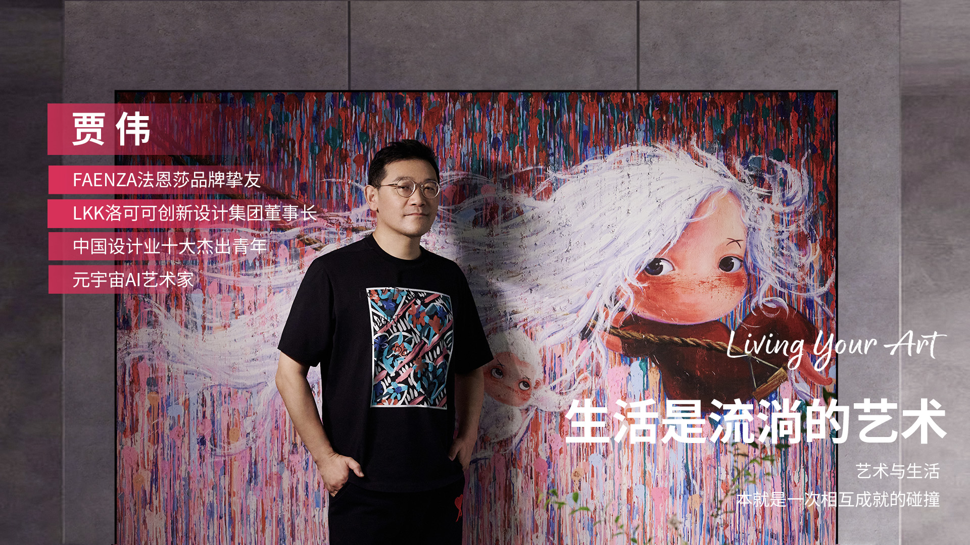 法恩莎g1演示,法恩莎全部视频