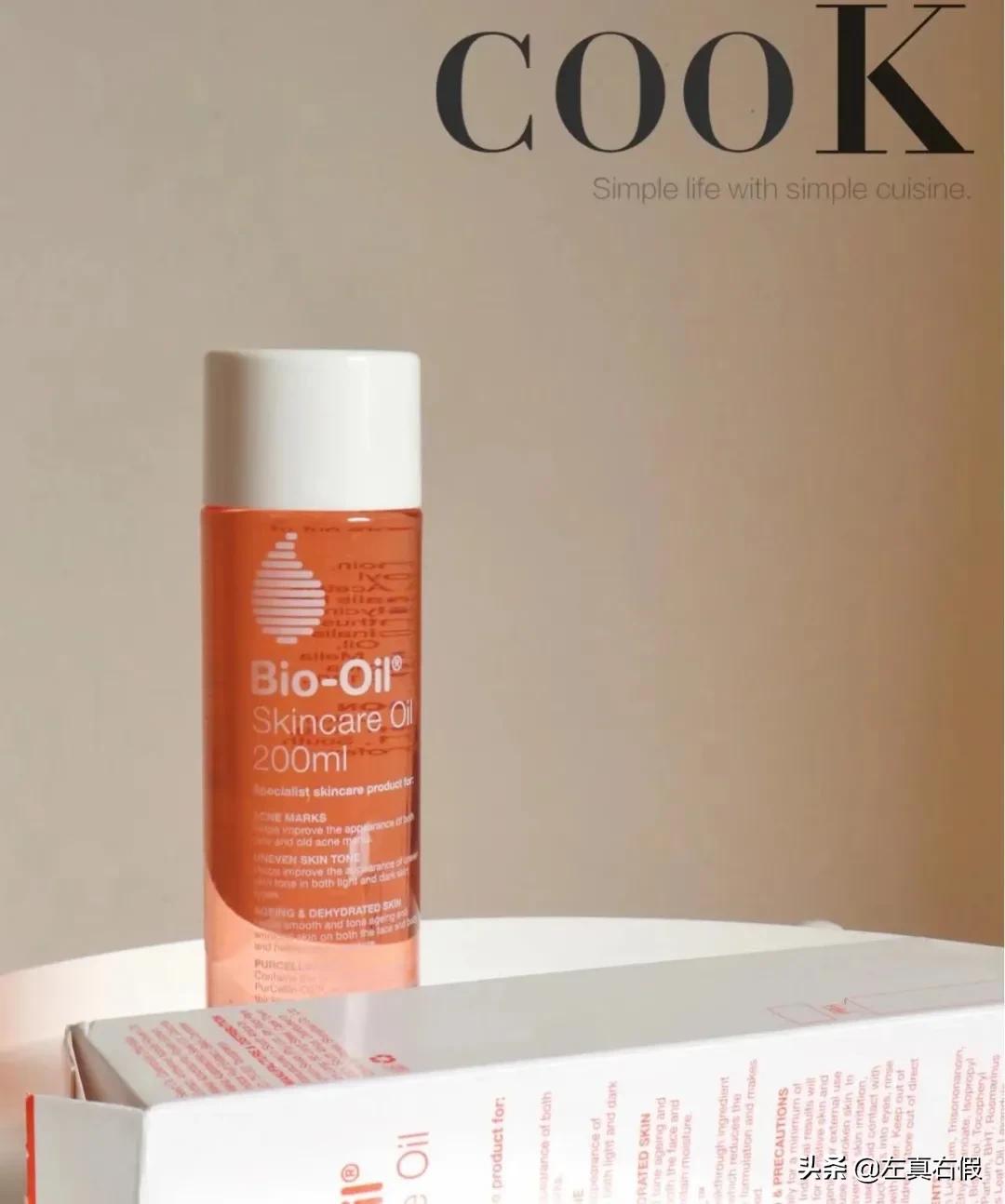 biooil百洛油测评,bio百洛油好用吗