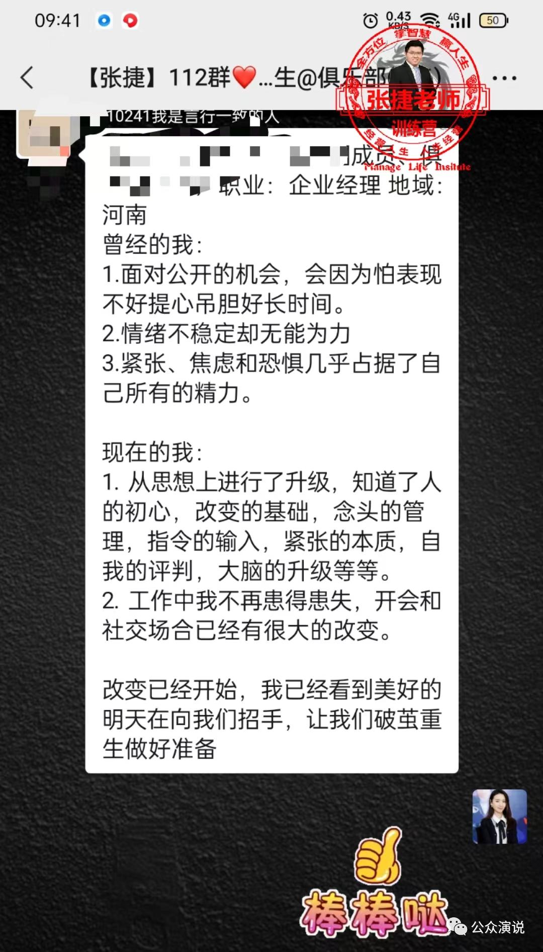 开会发言紧张怎么办如何消除紧张,开会发言紧张怎么治疗