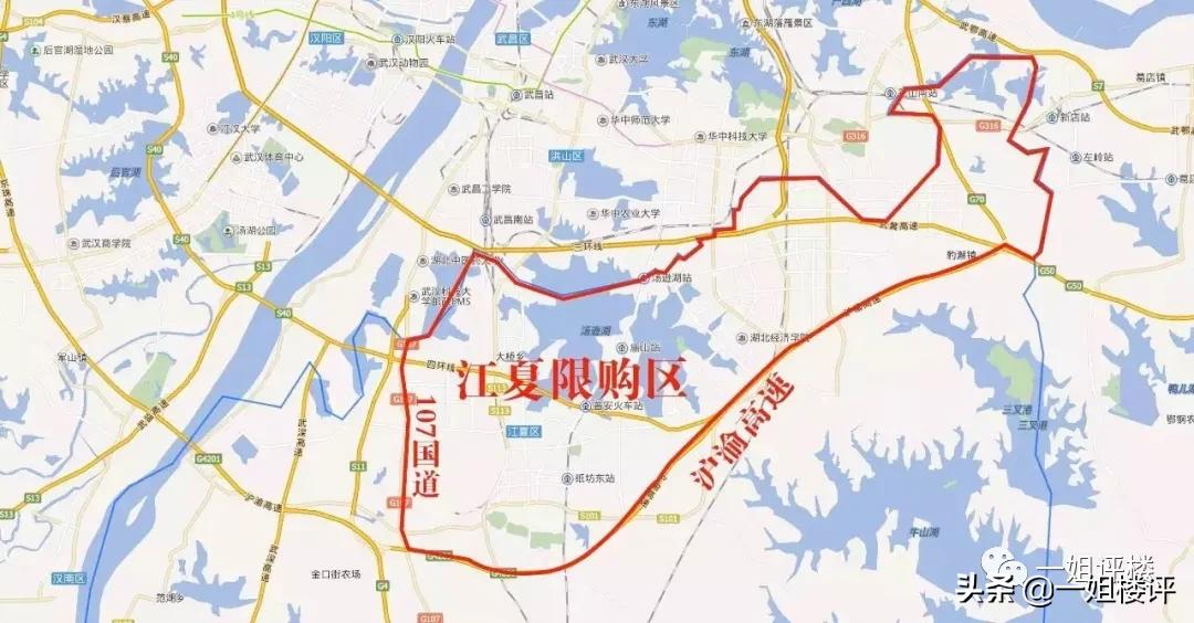 2021年武汉购房资格政策,2023年武汉买房资格