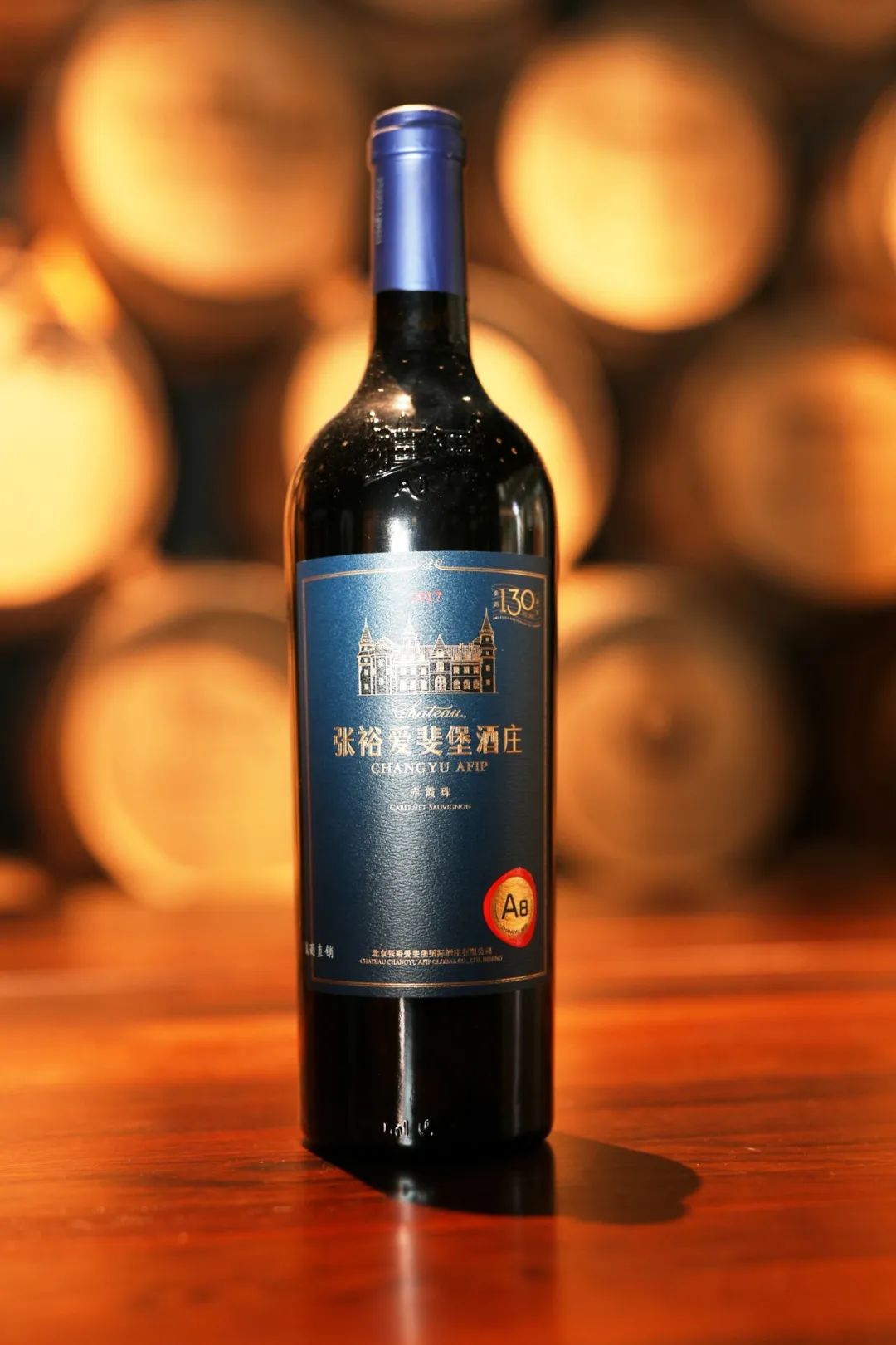 探秘张裕1892：中国葡萄酒和白兰地的“头等舱”长什么样？