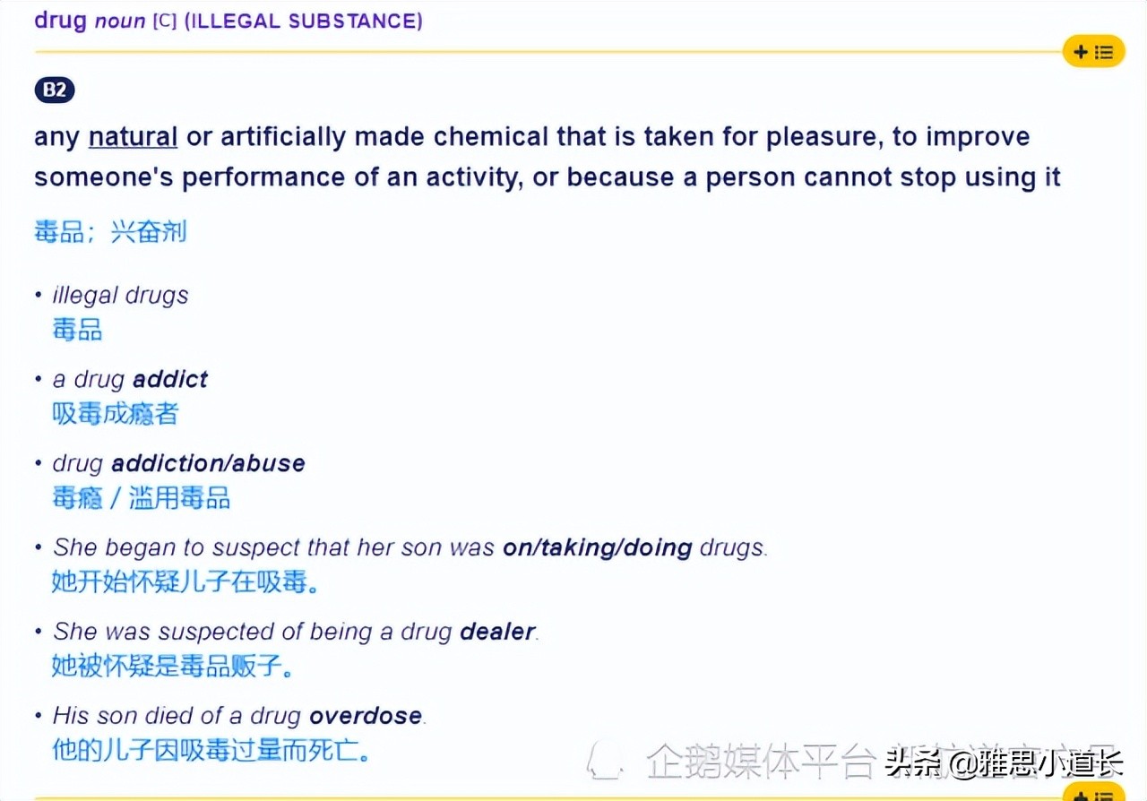 吃完感冒药犯困正常么,吃完感冒药犯困又喝咖啡