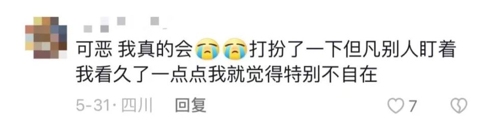 迪丽热巴露半边脸,迪丽热巴被遮脸