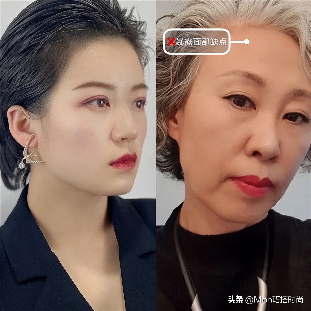 等你老了,千万别选大背头、大妈卷!推荐这3款发型,洋气又减龄