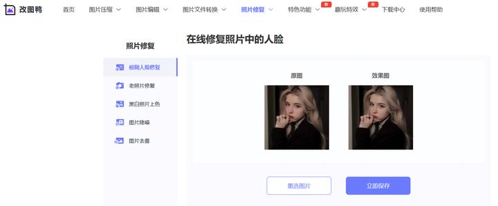 模糊照片怎么用PS修复清晰,亲测有效恢复视力