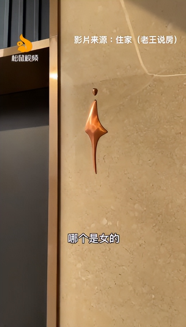 奇葩厕所图标设计,这个厕所标志很有创意