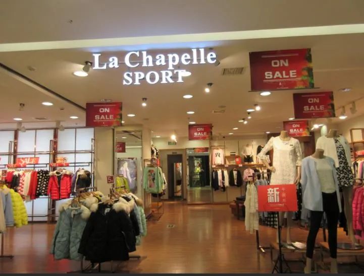 法院宣布破产清算管理人，拉夏贝尔子公司不动产起拍价4.38亿