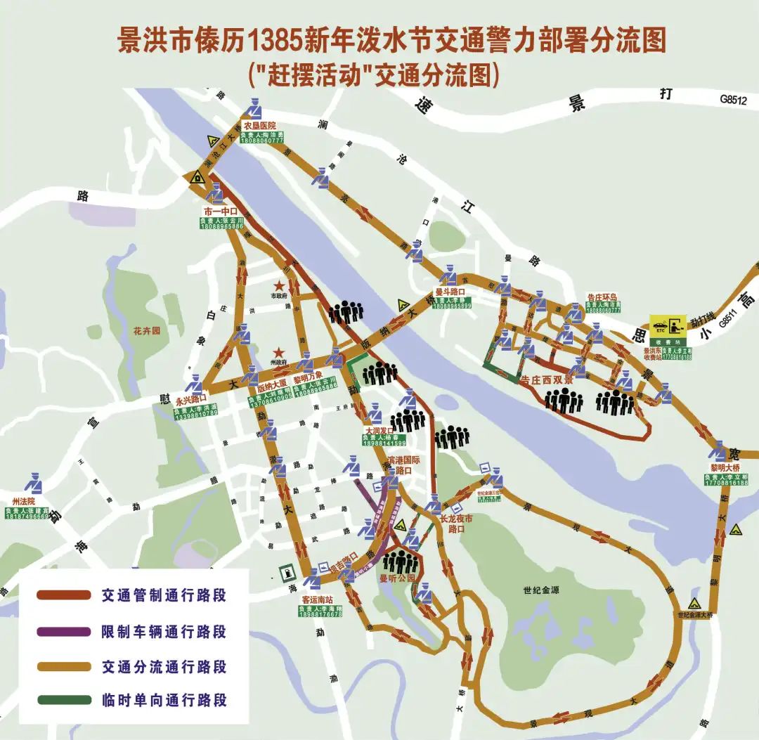 西双版纳泼水节活动攻略,西双版纳泼水节准备的怎么样了