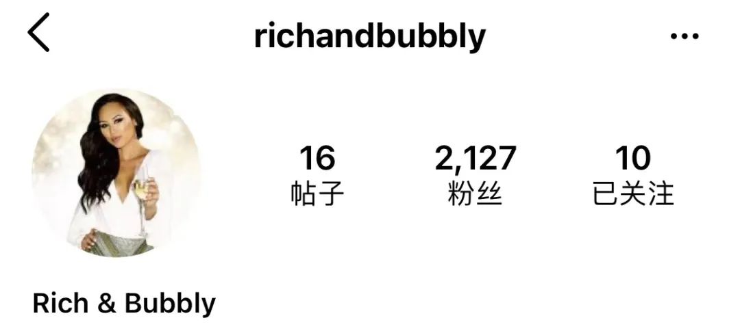 “中国百货王”挺不住了？姐姐继承家业，她靠炫富混成顶流名媛