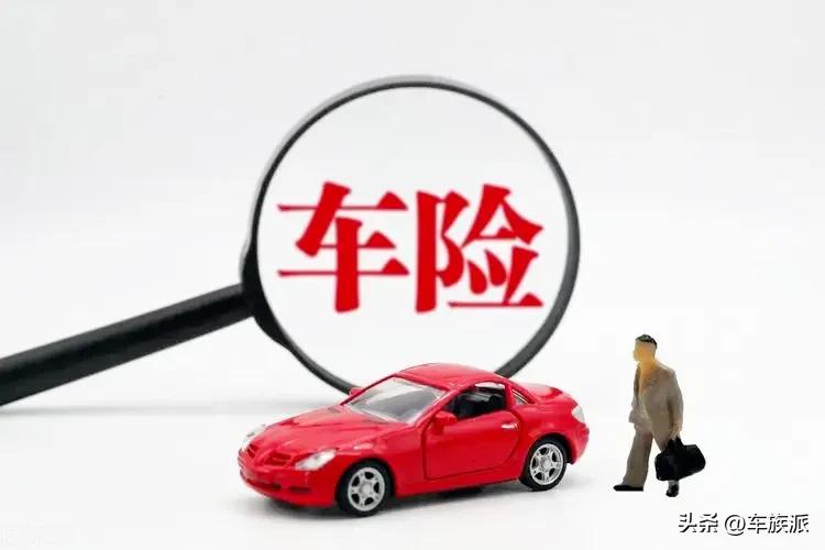 哪几家的车险比较靠谱,车险买哪家保险口碑好点