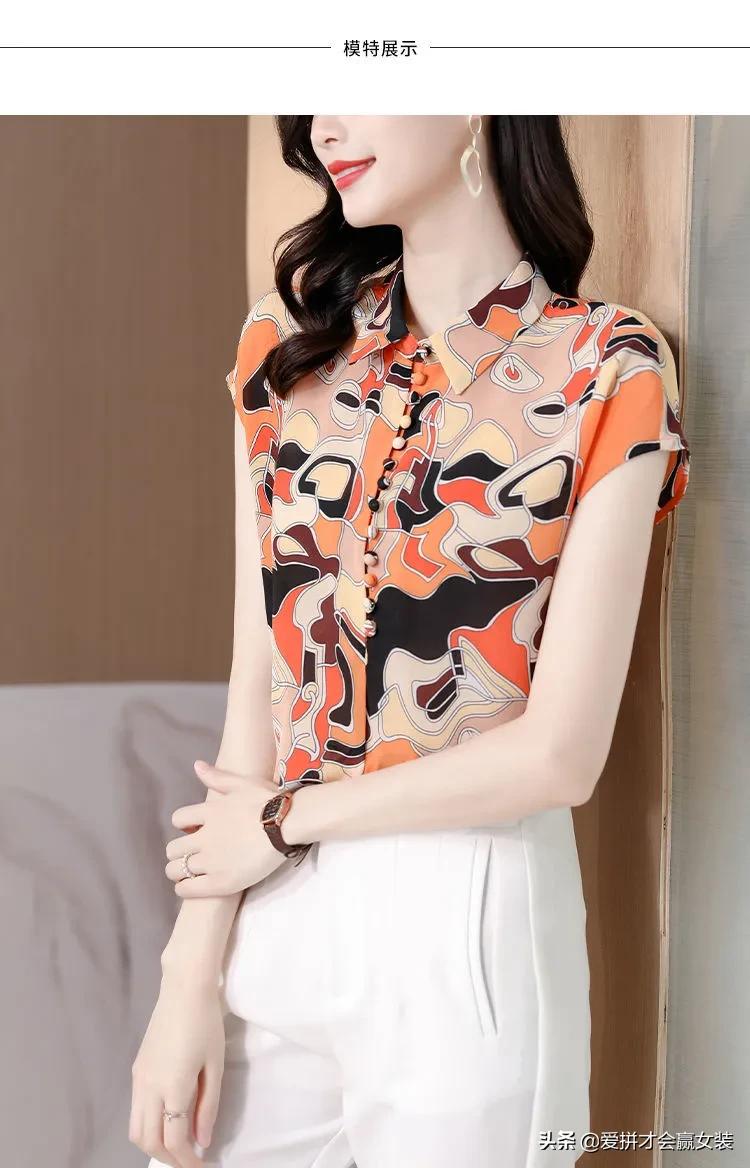 高档真丝衬衫新款桑蚕丝上衣碎花,大码夏季新款女士高档桑蚕丝衬衫