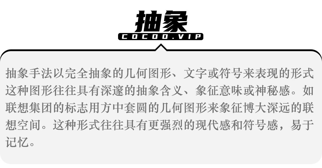 logo设计如何脱颖而出从造型入手,logo设计没你想象的那么简单