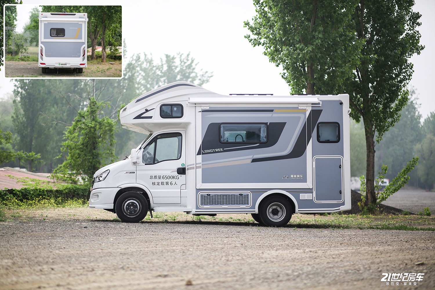 太快了！高压快充2.5小时充满10度电！隆翠C620这么猛？