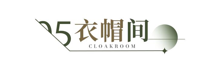 150平方米家现代简约设计,现代简约风装修灵感