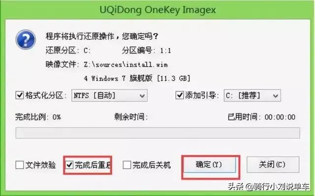 win7系统如何整理硬盘碎片,如何进行电脑硬盘文件整理