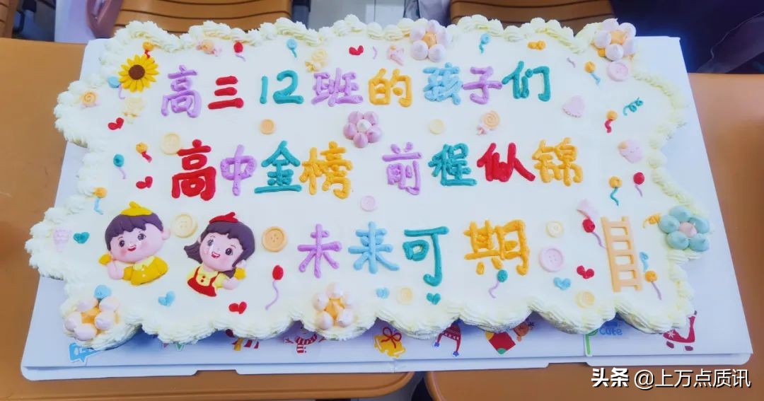 青岛通济实验学校招生简章,青岛通济实验学校2022高考成绩