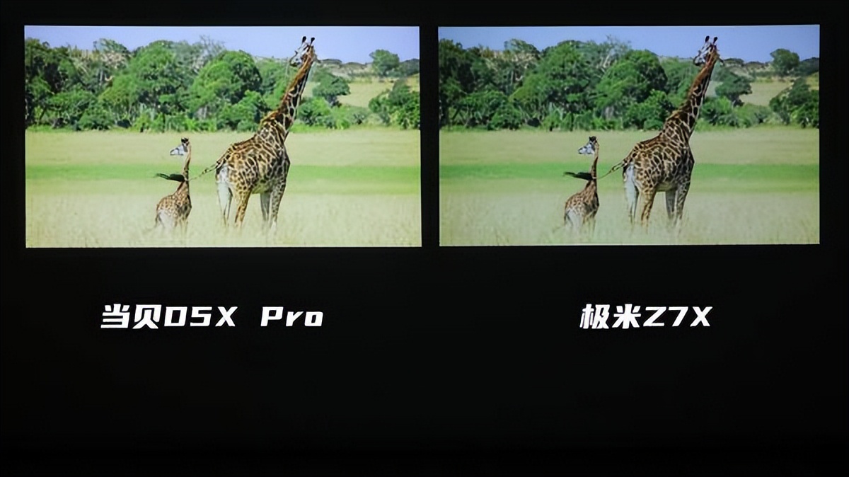 当贝d5xpro和极米z7x投影仪哪个好,当贝d5xpro和极米z7x操作体验