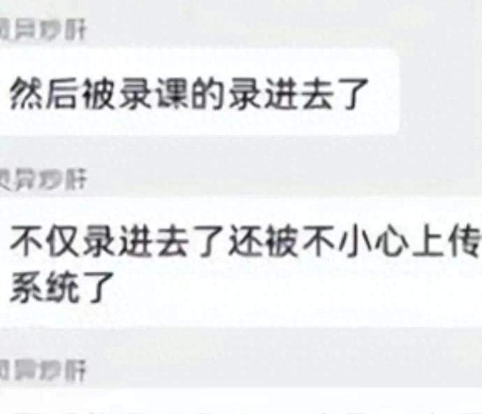 震惊校园事件,校园惊呆众人