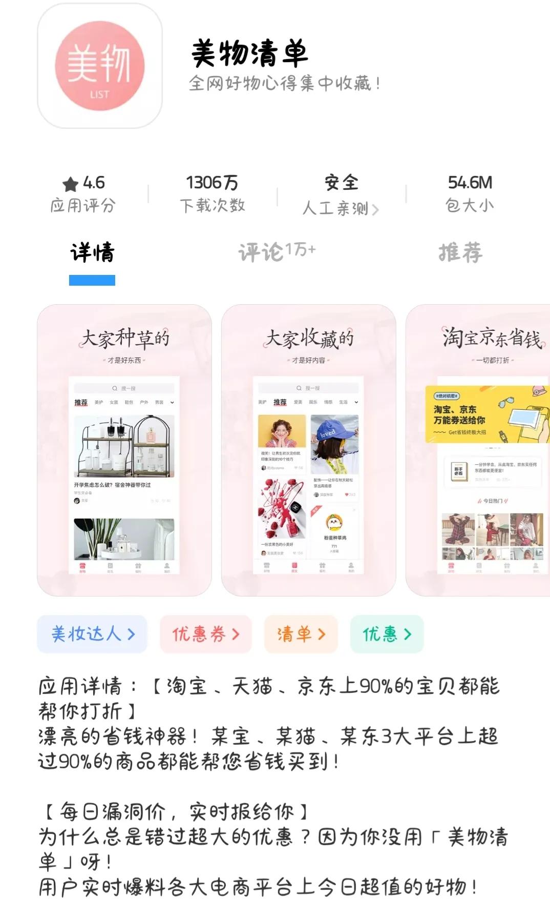充实又高效的一天神仙app推荐,10款超级好用的神仙级app