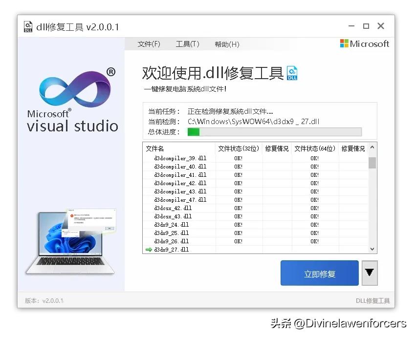 丢失mfc140u.dll的解决办法,丢失mfc140u.dll怎么办