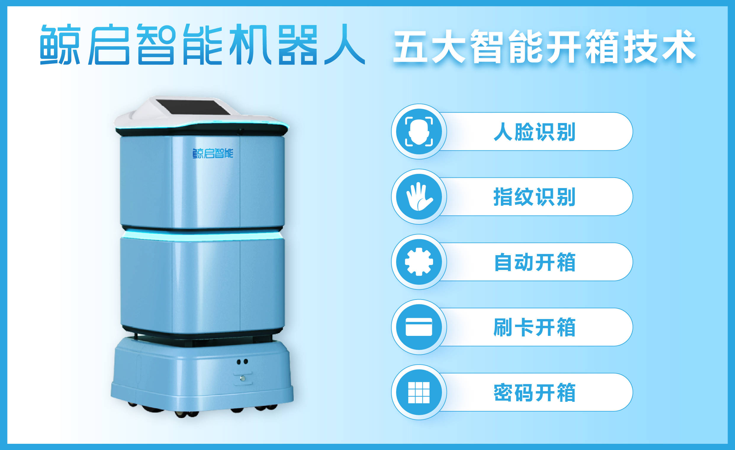 指纹人脸识别一体化打卡机,指纹模组自动化设备