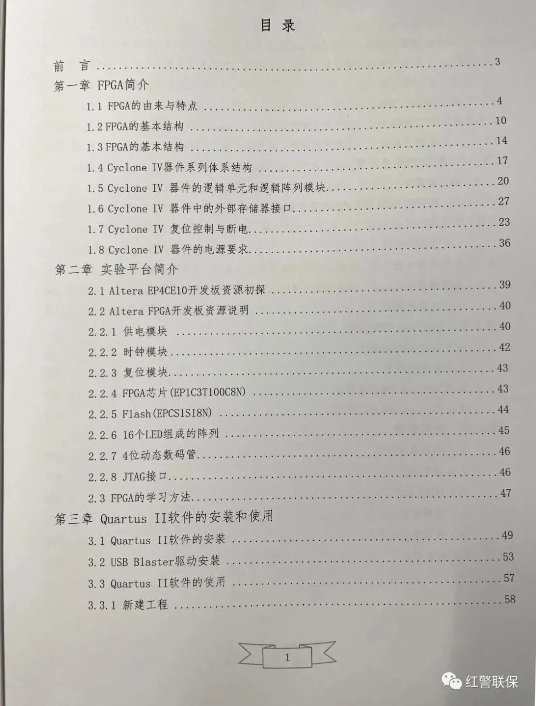 计算机检测维修与数据恢复训练班,计算机检测维修与数据恢复