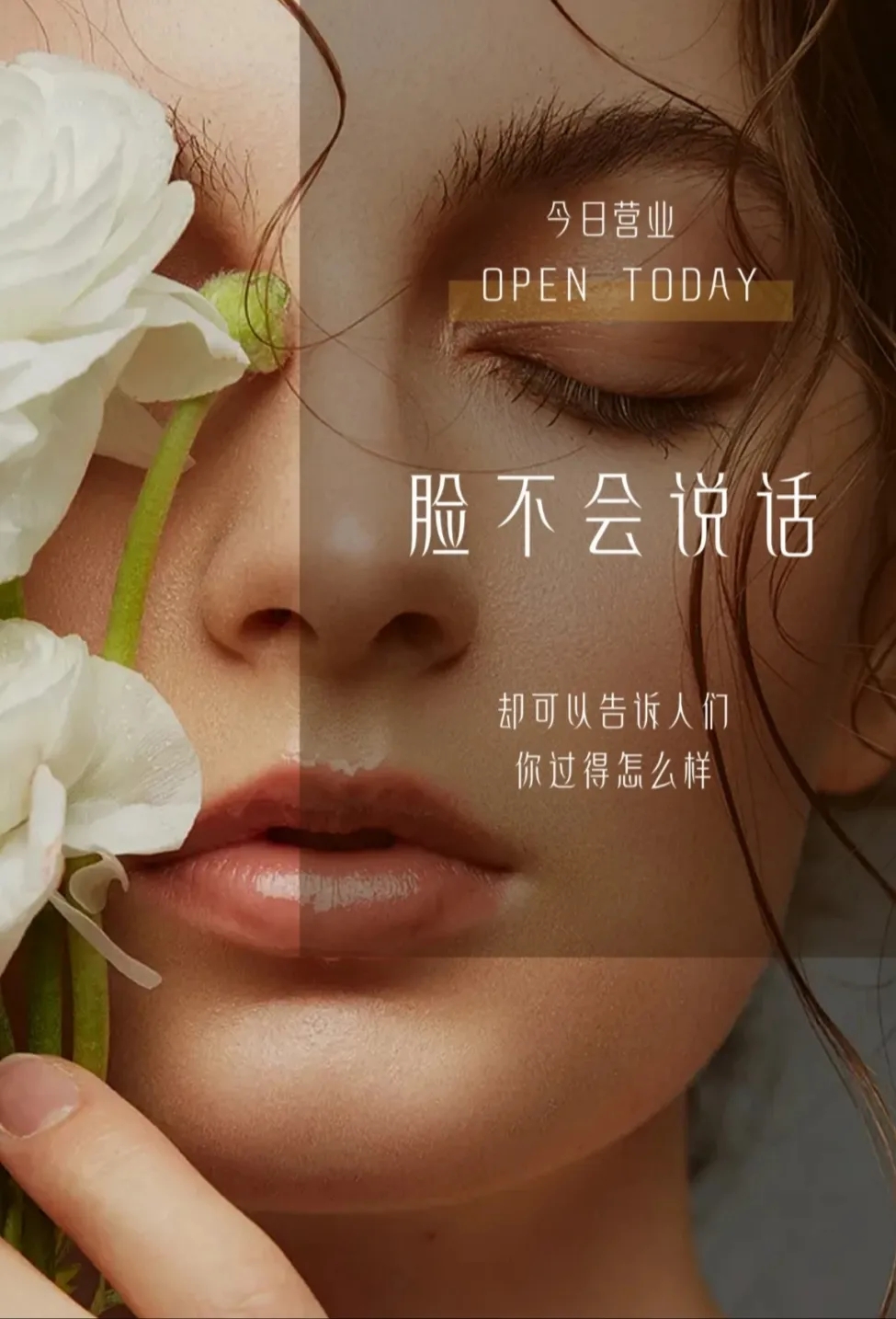 洗护日用化妆品推荐,美妆清洁用品推荐