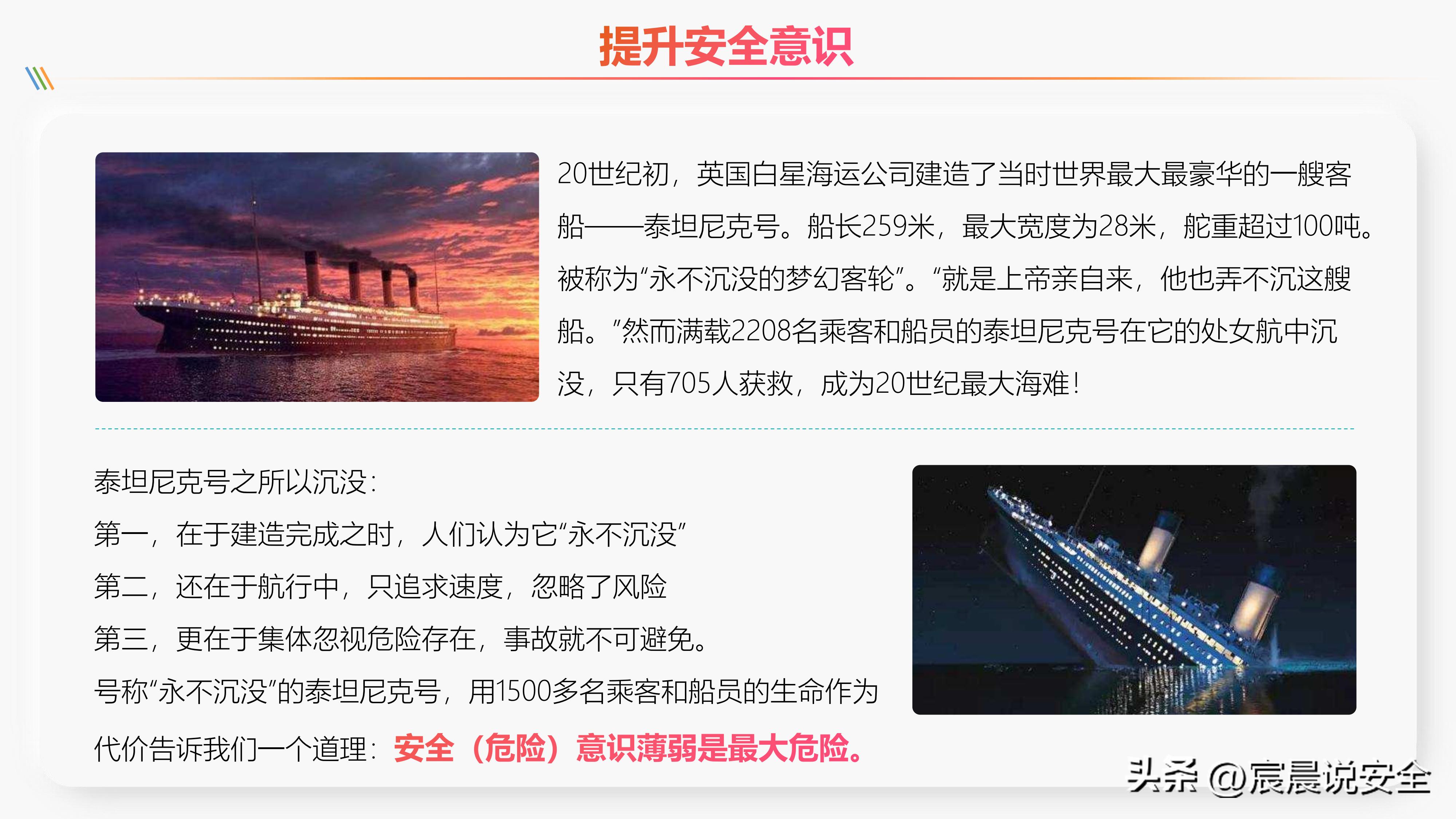 领导干部安全生产教育培训ppt,新版安全生产法学习培训课件ppt