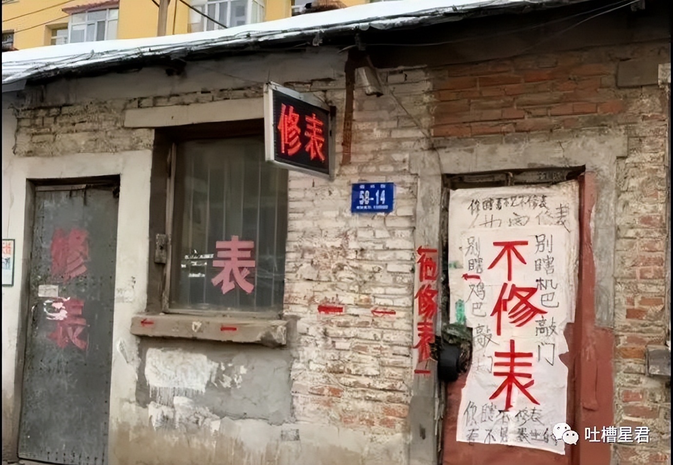 “3W4给女友买战损风上衣...”啊啊啊转身后当场裂开了!