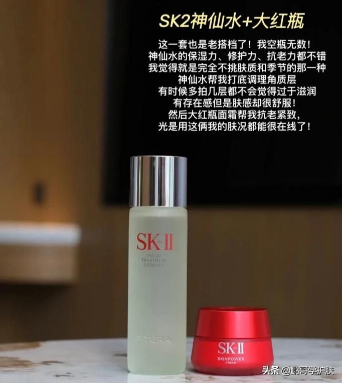 最好用的水精华面霜有哪些,大牌好用的水和面霜