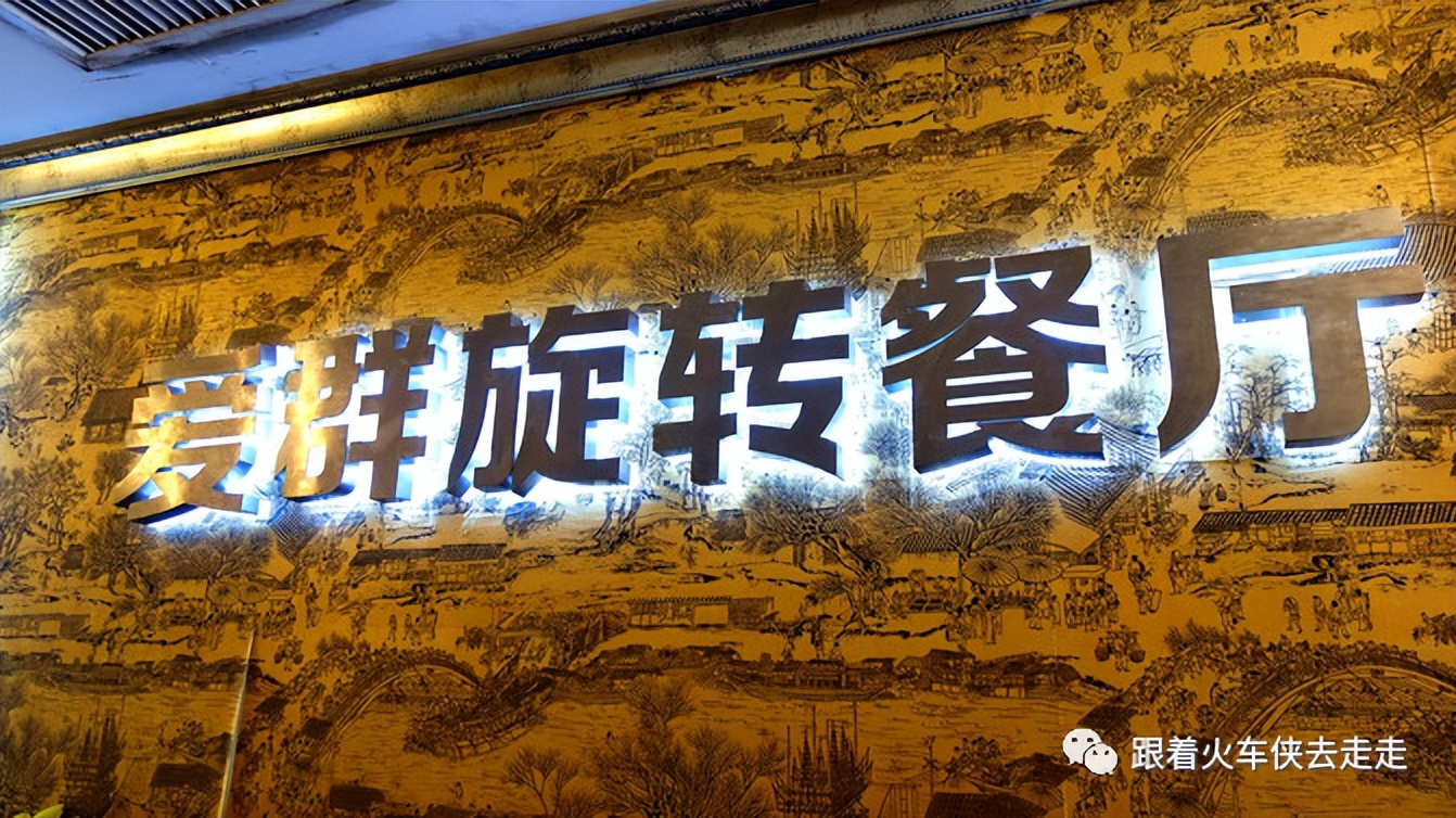 广州爱群大酒店多少钱一晚,广州爱群酒店推荐